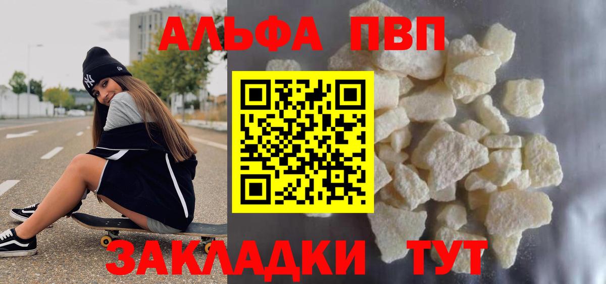 APVP СК Великий Новгород