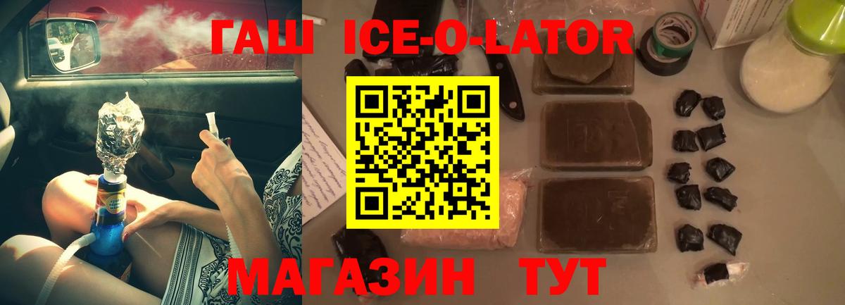 ГАШИШ индика сатива  Вход с VPN  ГАШ AMNESIA HAZE  Великий Новгород 