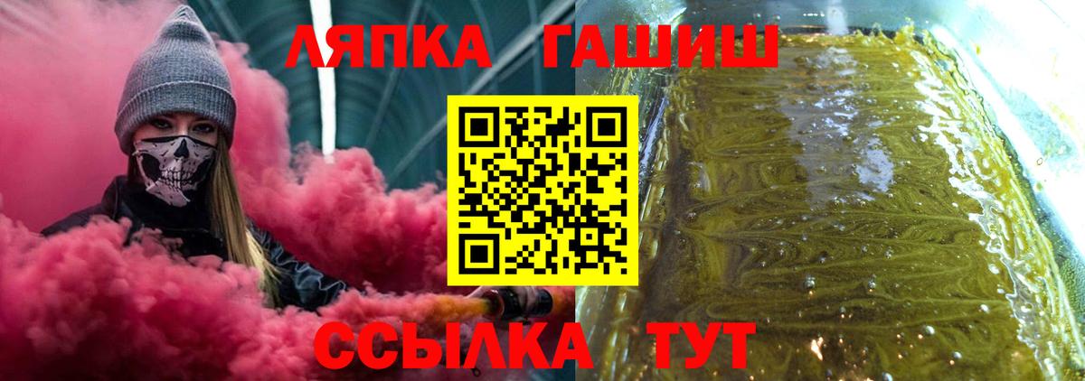 Гашиш AMNESIA HAZE Великий Новгород