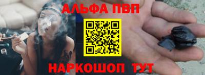 марки lsd Апшеронск