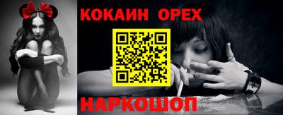 шишки Апрелевка