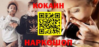 шишки Апрелевка