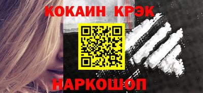 шишки Апрелевка