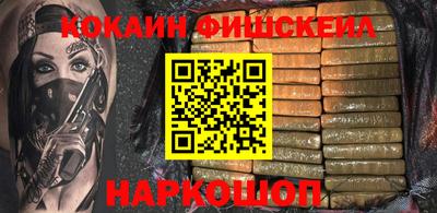 шишки Апрелевка