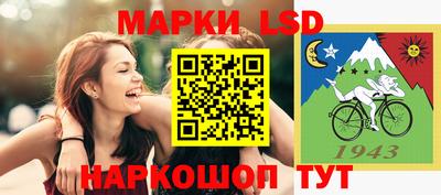 шишки Апрелевка