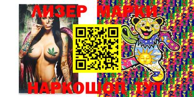 шишки Апрелевка