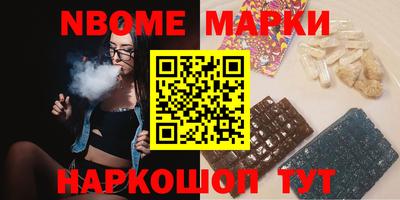 марки lsd Апшеронск