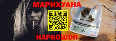 шишки Апрелевка