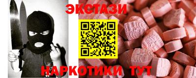 марки lsd Апшеронск