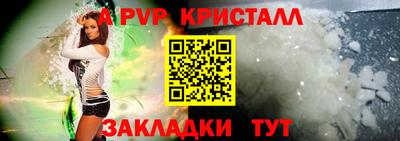 марки lsd Апшеронск