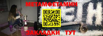 шишки Апрелевка