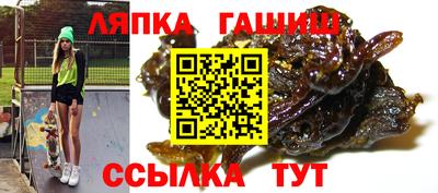 шишки Апрелевка
