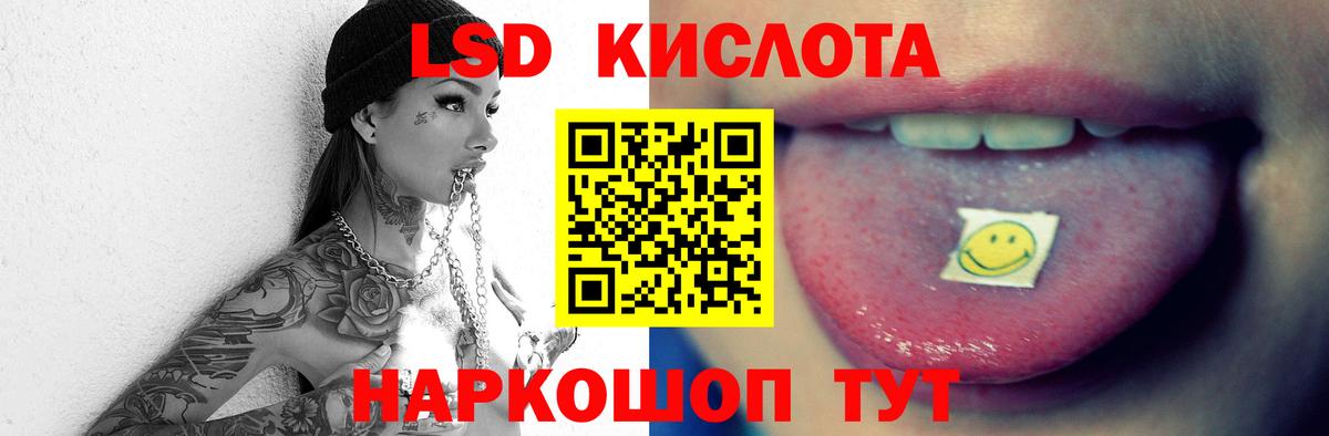Великий Новгород  Лсд 25 экстази ecstasy  LSD-25 экстази  Вход с VPN 