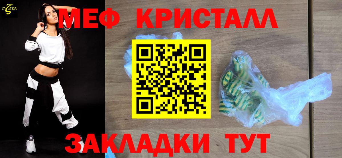 Мефедрон  Великий Новгород