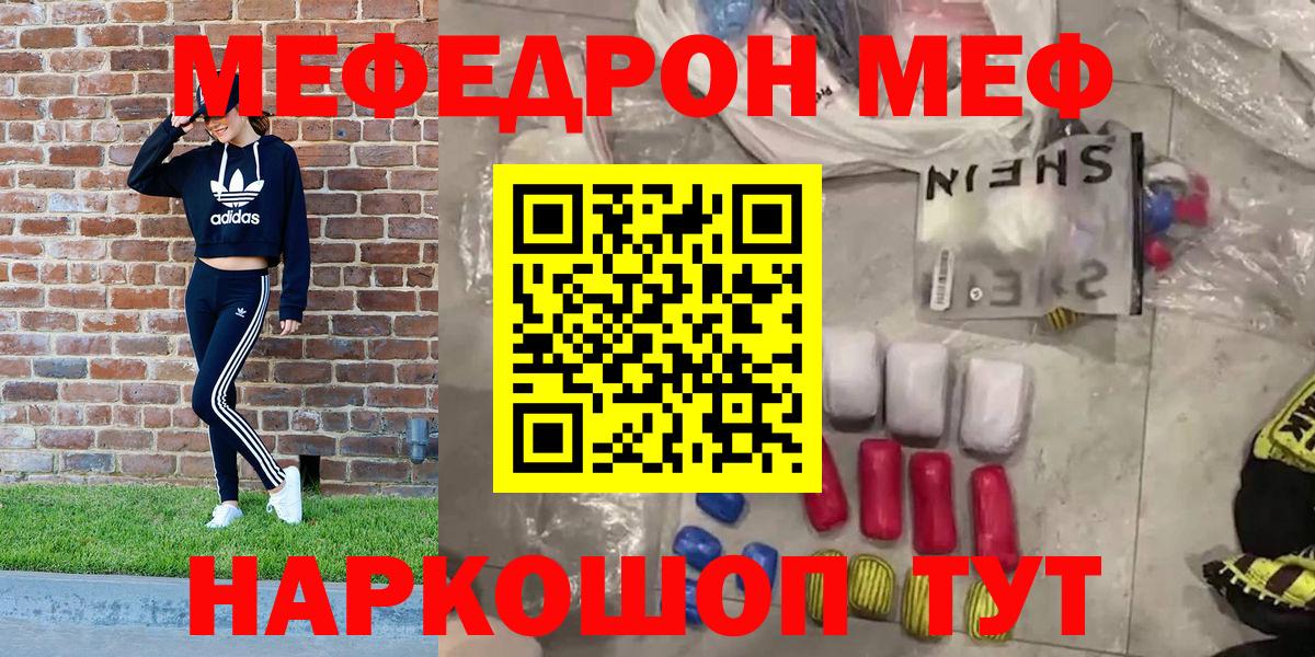 A-PVP Великий Новгород