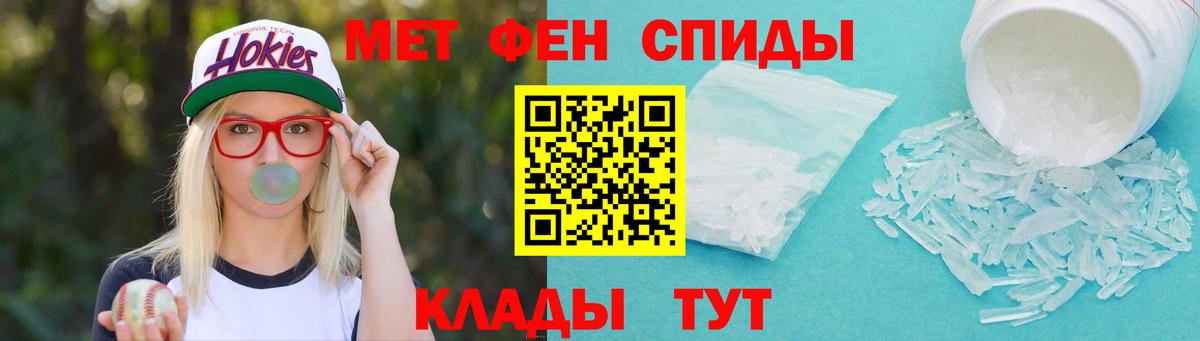 Великий Новгород  Первитин мет  Первитин мет  Вход с VPN 