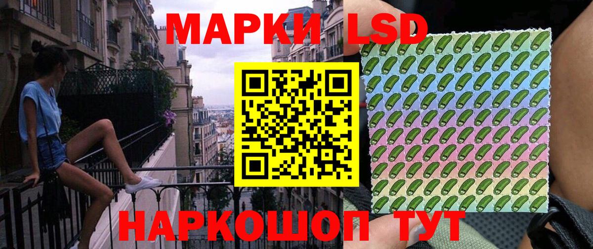 Наркотические марки 1500мкг Великий Новгород