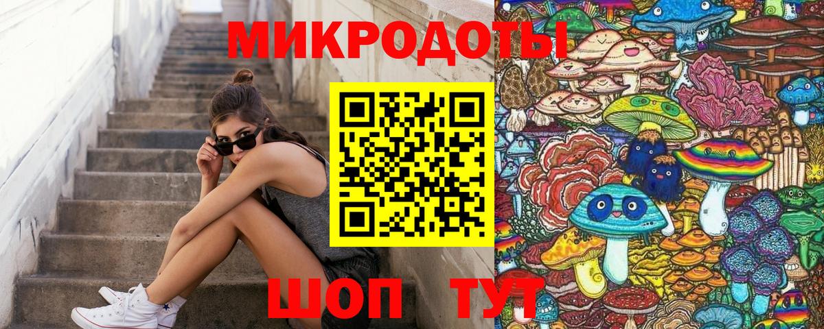 Псилоцибиновые грибы MAGIC MUSHROOMS  Вход с VPN  закладка  Великий Новгород 
