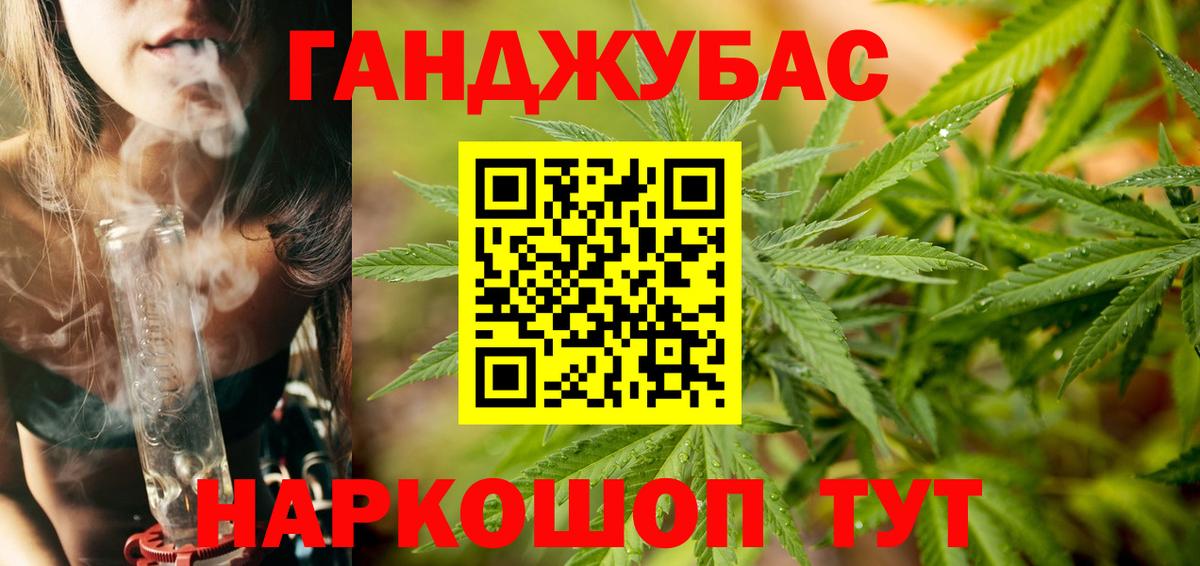 Бошки марихуана THC 21%  Бошки марихуана Amnesia  Великий Новгород  Бошки марихуана SATIVA & INDICA  Вход с VPN 